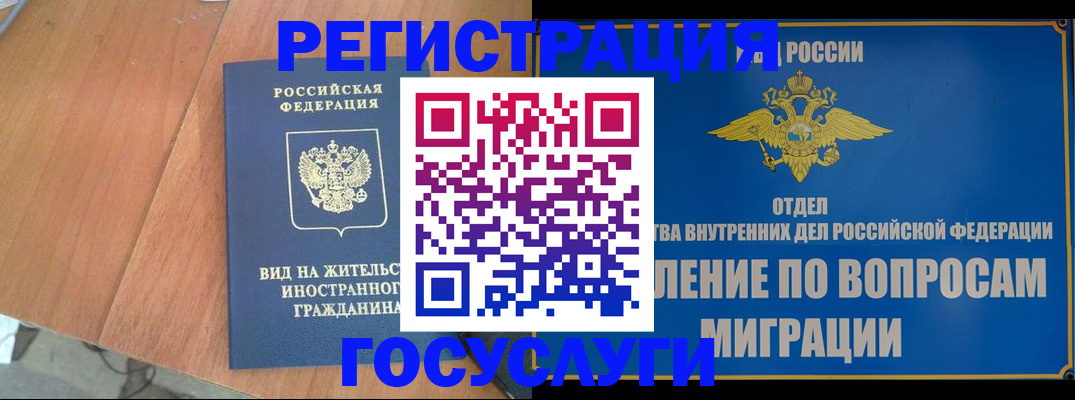 прописка поиск в Талдоме